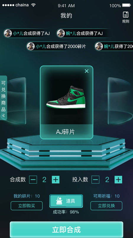 潮开箱手机软件app截图