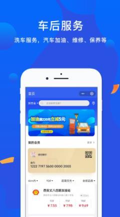 泽依通手机软件app截图