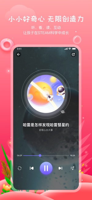 莱克世界手机软件app截图