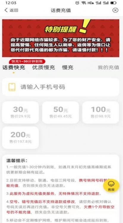 品领云购手机软件app截图