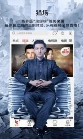 星星影视大全高清版手机软件app截图