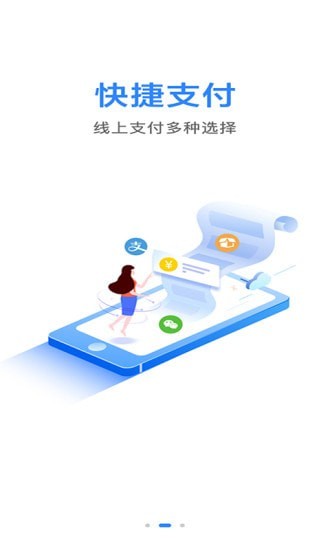 马帮城乡送手机软件app截图