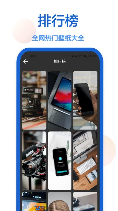 密悟主题商店手机软件app截图