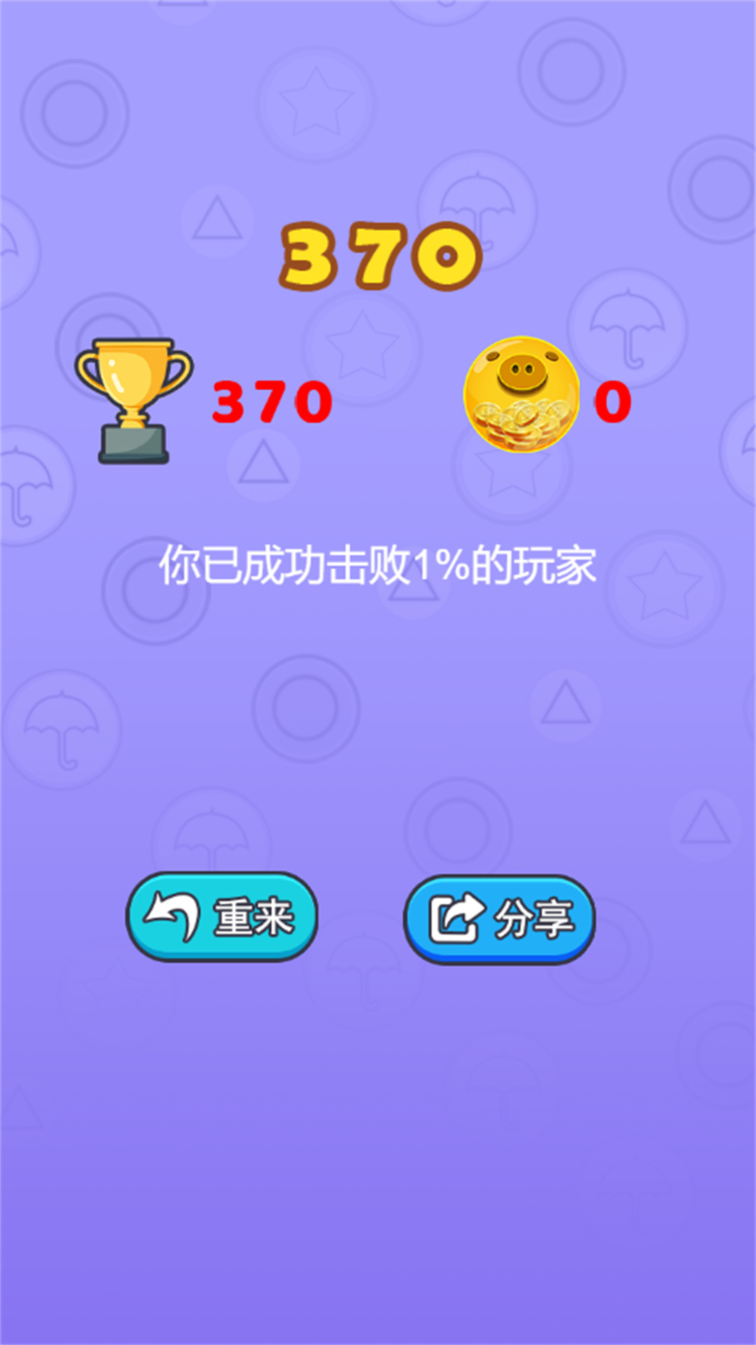 快放手吧手游app截图