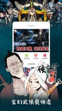 布丁520无广告版手机软件app截图