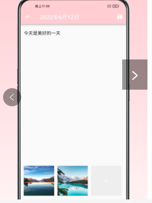 日记小本手机软件app截图