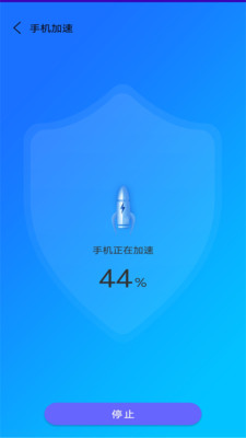 万能垃圾清理管家手机软件app截图