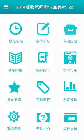 易考宝典手机软件app截图