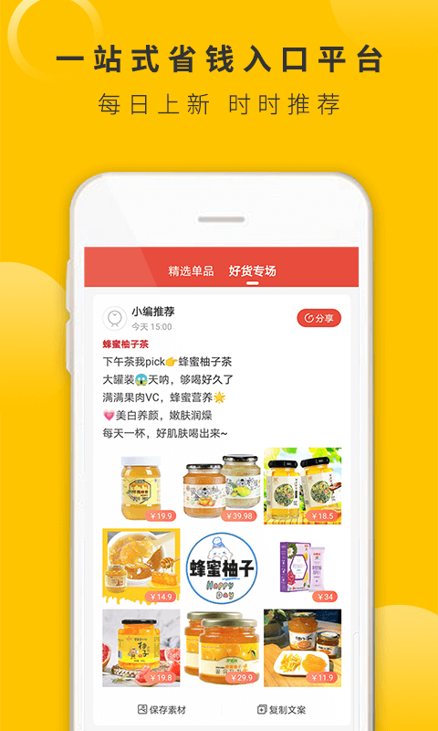 爱蚁生活手机软件app截图