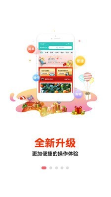 品味生活手机软件app截图