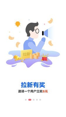 品味生活手机软件app截图