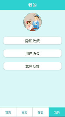 万卷学堂手机软件app截图