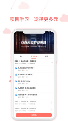 用到云学习手机软件app截图