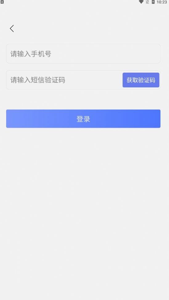 教资一卡通手机软件app截图