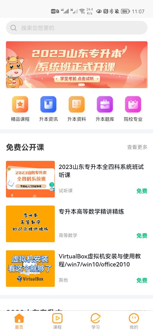 彩世界画板手机软件app截图