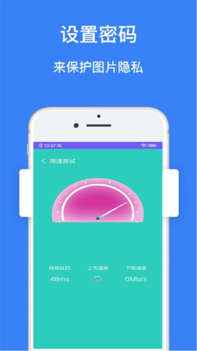 垃圾超强清理管家手机软件app截图