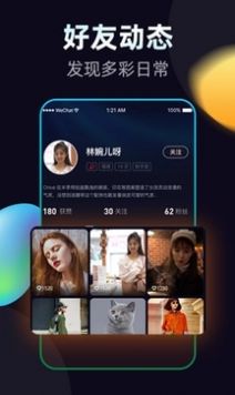 刷豆短视频手机软件app截图