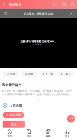 微蚁影视手机软件app截图