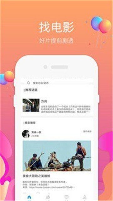 毛豆视频手机软件app截图