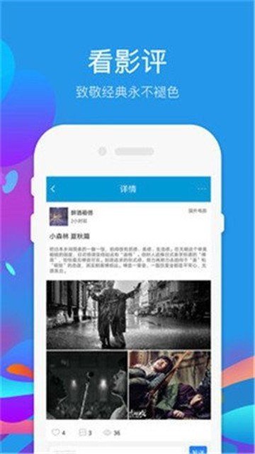 毛豆视频手机软件app截图