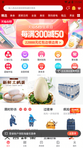 明阳优品手机软件app截图