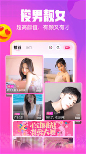 爱妃直播TV版手机软件app截图