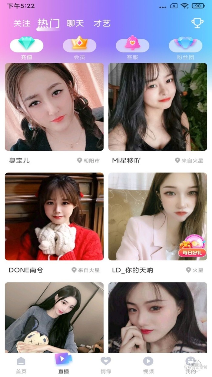 姐姐直播TV手机软件app截图