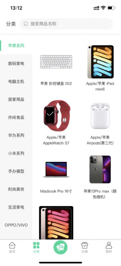 次元空间手机软件app截图