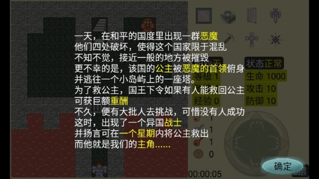 新新魔塔无限金币版手游app截图