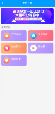 红人阁手机软件app截图