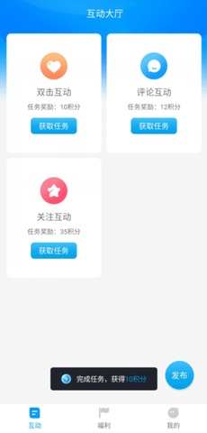 红人阁手机软件app截图