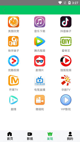 野狼影视手机软件app截图