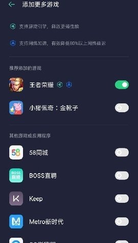 游戏空间正版手机软件app截图