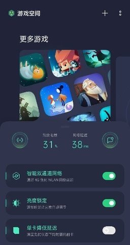 游戏空间正版手机软件app截图