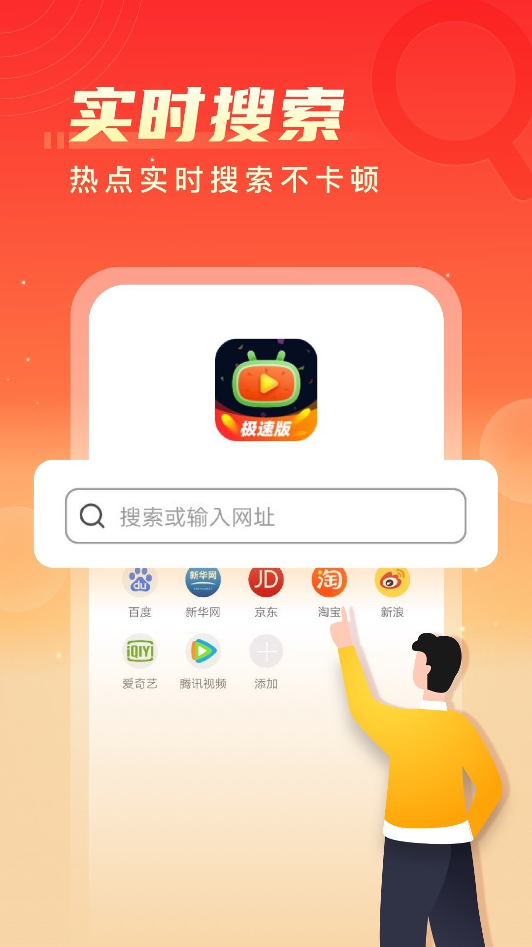 呱呱视频社区手机软件app截图