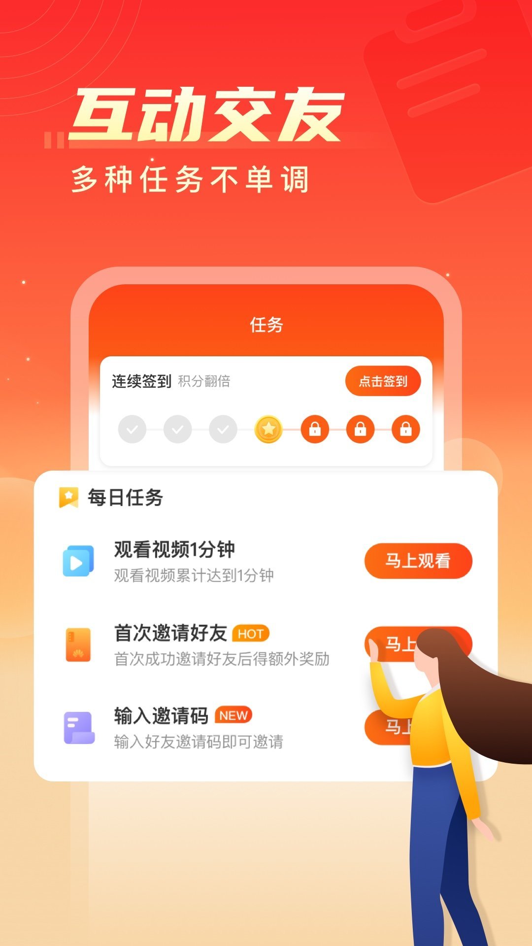 呱呱视频社区手机软件app截图