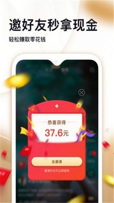 九儿短视频手机软件app截图