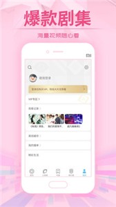 欧亚影视手机软件app截图