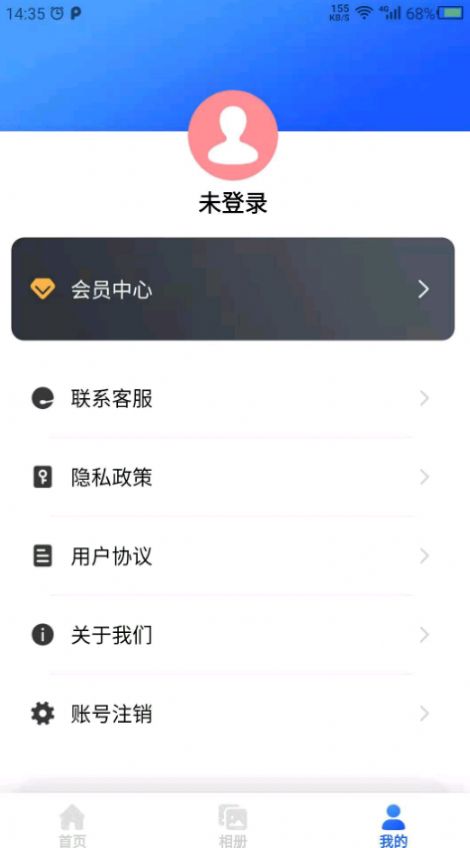 云川图片修复手机软件app截图