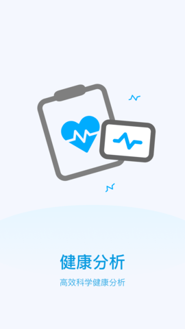 云云计步手机软件app截图