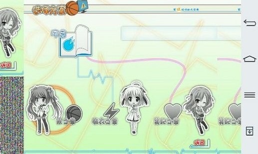 吉里吉里模拟器手机软件app截图