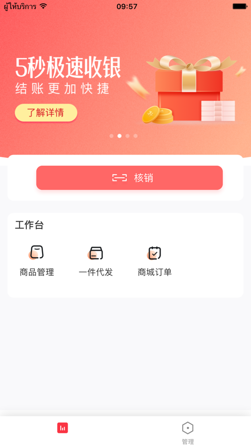 板栗狗手机软件app截图