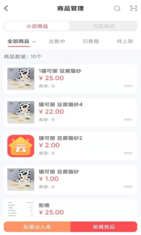 板栗狗手机软件app截图