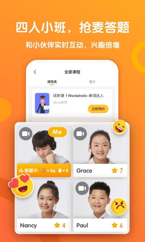 一起学斗牛课堂手机软件app截图