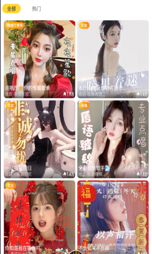 果酱视频手机软件app截图