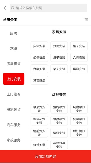 满聚网手机软件app截图