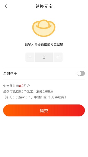 满聚网手机软件app截图