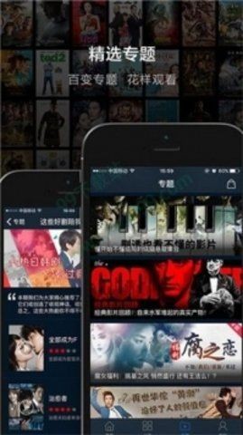 暖暖免费视频中文手机软件app截图