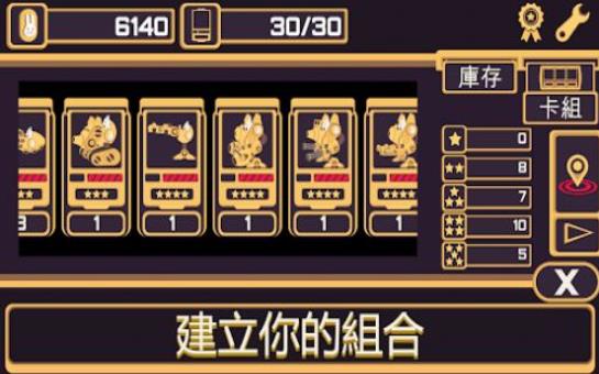 兔子战斗师手游app截图