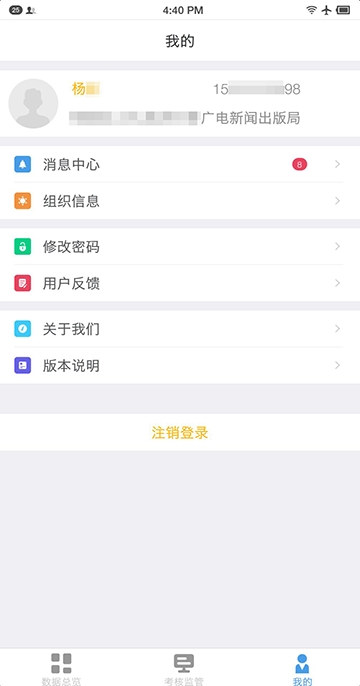 郫都文化手机软件app截图